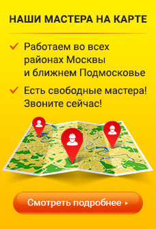 Наши мастера на карте